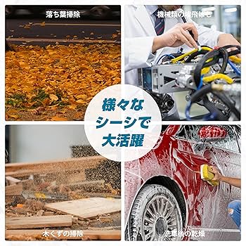 Amazon.co.jp: ブロワー 充電式 ブロワー 大型 超強力 ハイ